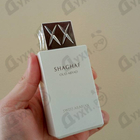 Отзывы Swiss Arabian Shaghaf Oud Abyad