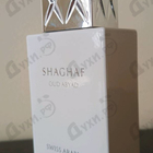 Отзыв Swiss Arabian Shaghaf Oud Abyad