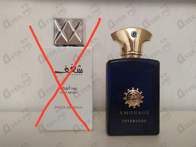 Купить Swiss Arabian Shaghaf Oud Abyad