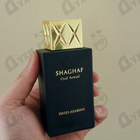 Отзывы Swiss Arabian Shaghaf Oud Aswad