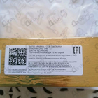 Парфюм Swiss Arabian Shaghaf Oud