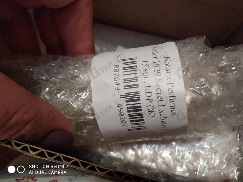 Парфюмерия Norana Perfumes Kador 1929 Secret Exclusive