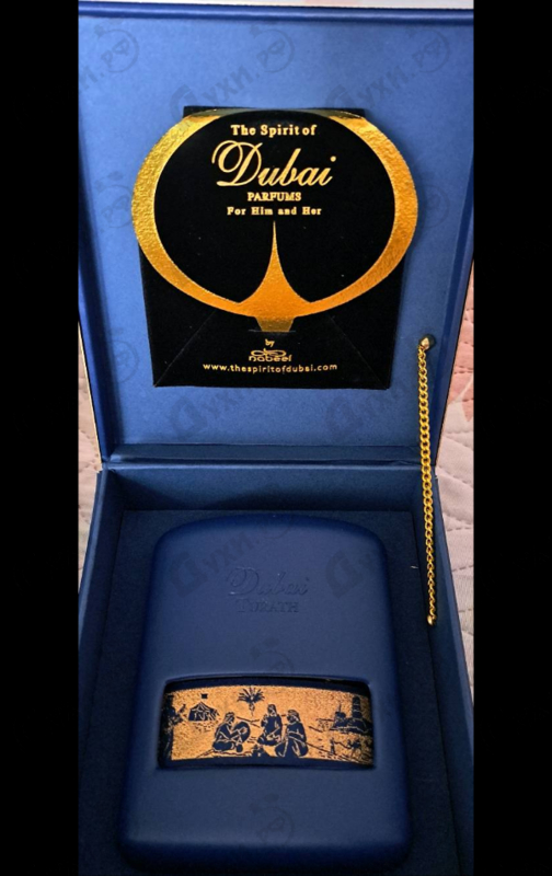 Купить The Spirit Of Dubai Turath