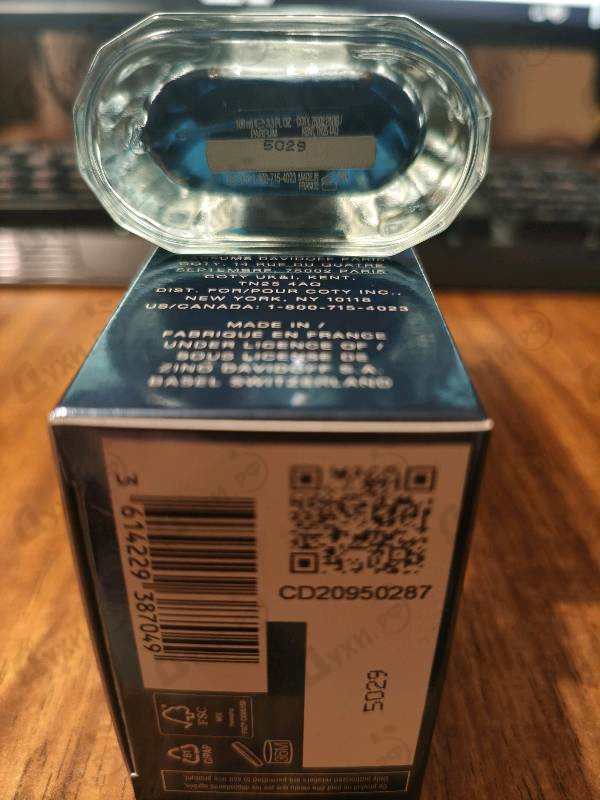 Парфюмерия Davidoff Cool Water Parfum