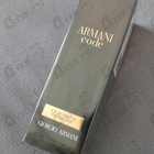 Отзывы Giorgio Armani Code Eau De Parfum