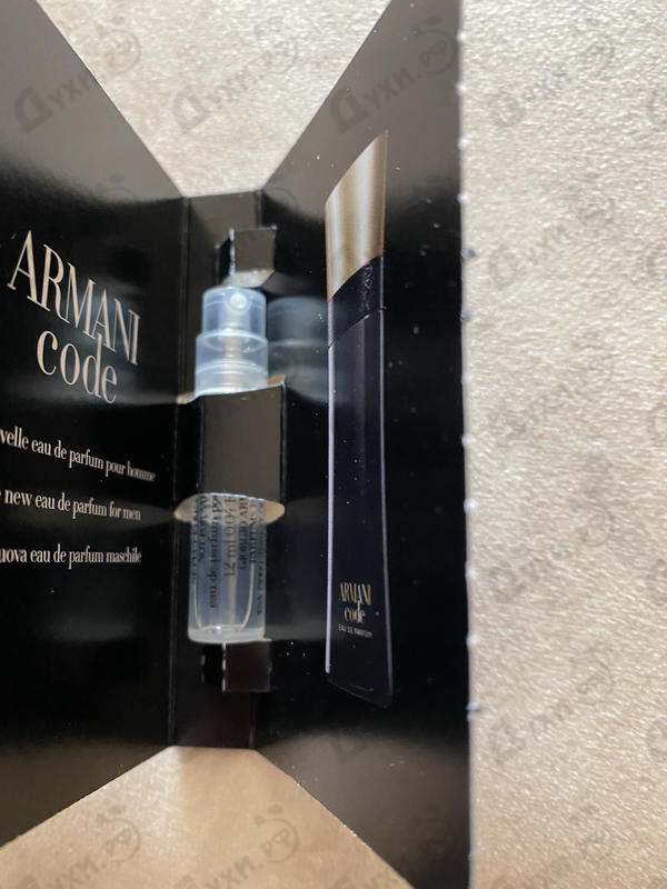 Купить Code Eau De Parfum от Giorgio Armani