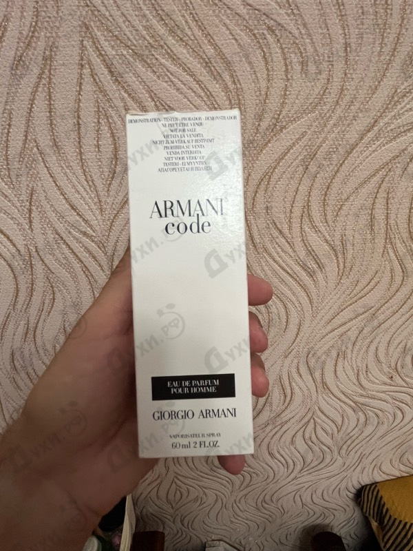 Парфюмерия Code Eau De Parfum от Giorgio Armani