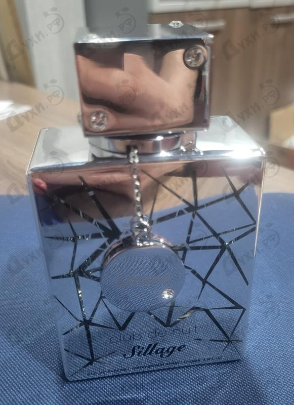 Парфюмерия Club De Nuit Sillage от Armaf