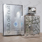 Отзывы Armaf Club De Nuit Sillage