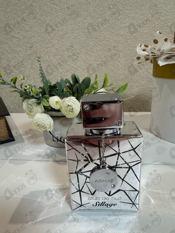 Отзыв Armaf Club De Nuit Sillage