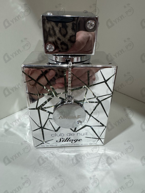 Отзывы Armaf Club De Nuit Sillage