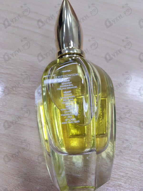 Духи Symphonium Parfum от Xerjoff