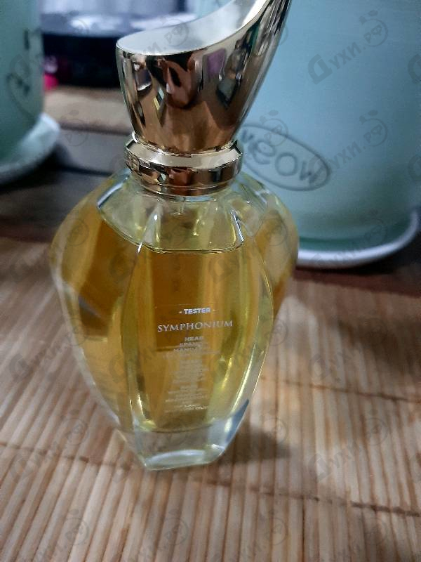 Купить Symphonium Parfum от Xerjoff