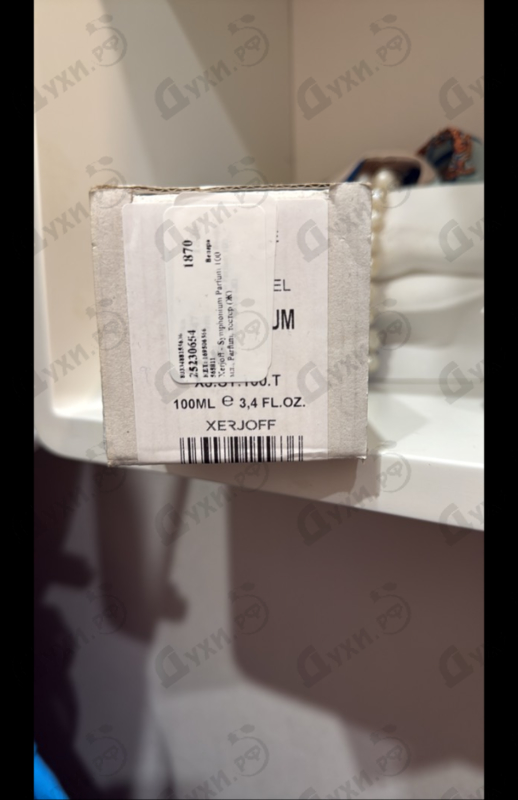 Купить Symphonium Parfum от Xerjoff