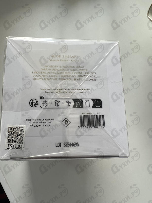 Купить Musk Therapy от Initio