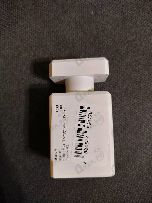 Купить Musk Therapy от Initio