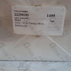 Парфюм Initio Musk Therapy