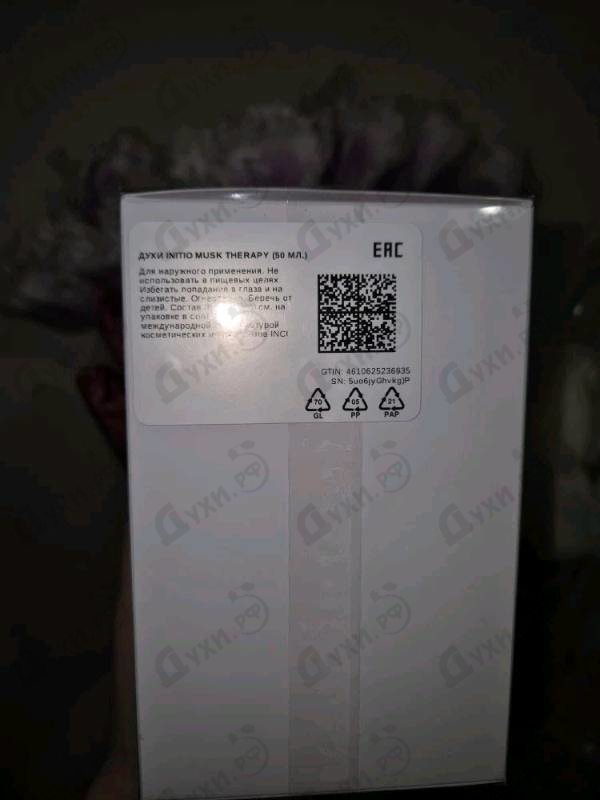 Отзывы Initio Musk Therapy