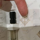 Духи Musk Therapy от Initio