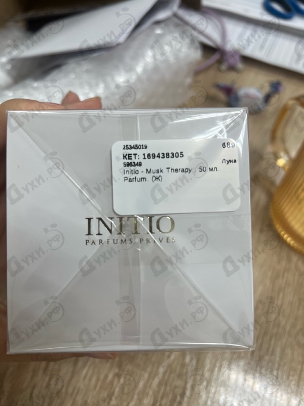 Купить Musk Therapy от Initio