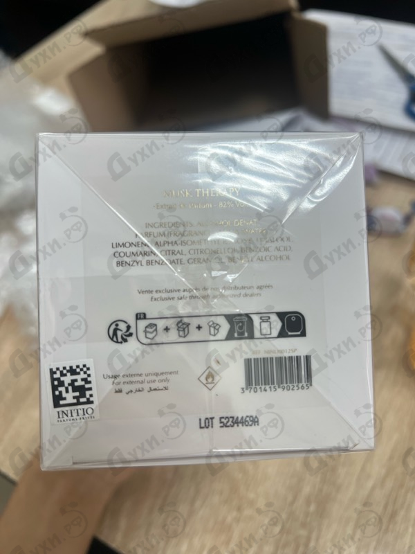 Духи Musk Therapy от Initio