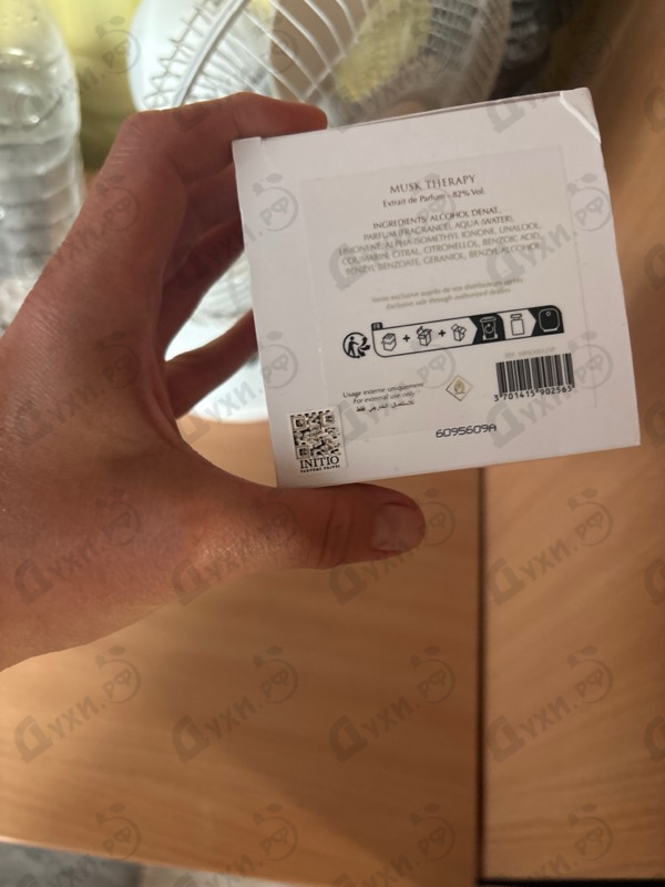 Купить Musk Therapy от Initio