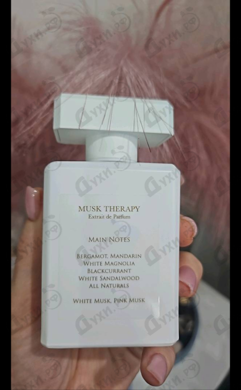 Парфюмерия Initio Musk Therapy