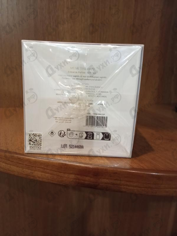 Купить Musk Therapy от Initio