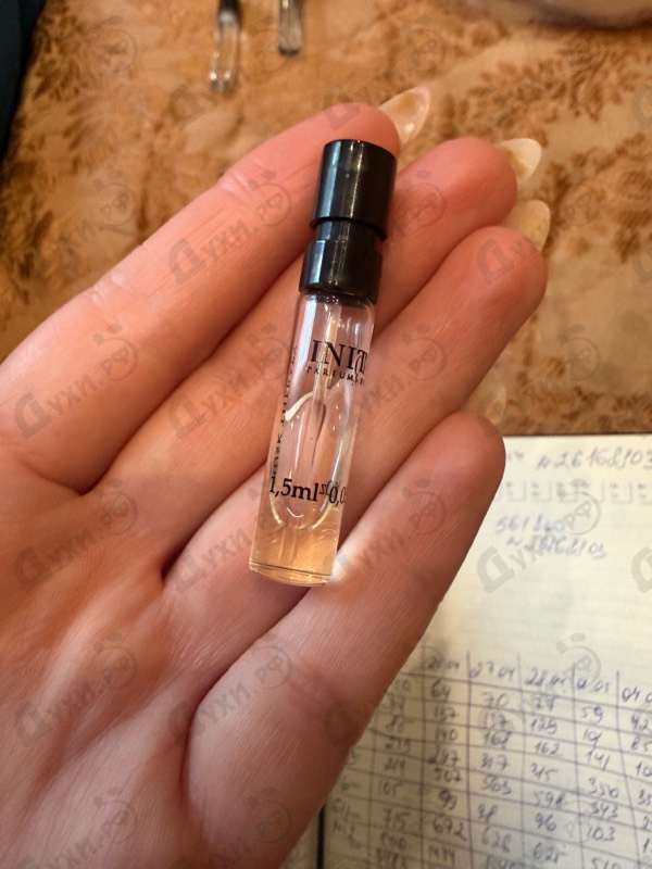 Купить Musk Therapy от Initio