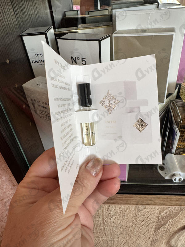 Купить Musk Therapy от Initio