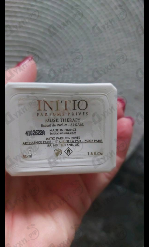 Парфюмерия Musk Therapy от Initio