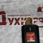Отзыв Orlov Paris De Young Red