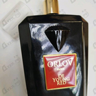 Отзывы Orlov Paris De Young Red