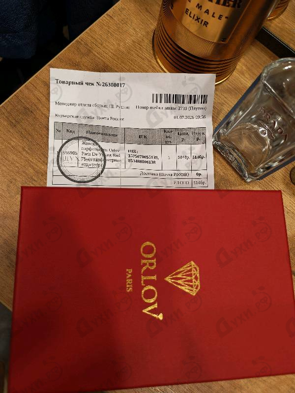 Купить De Young Red от Orlov Paris