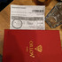 Купить De Young Red от Orlov Paris