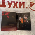 Парфюм Orlov Paris De Young Red