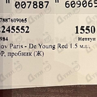 Парфюм Orlov Paris De Young Red