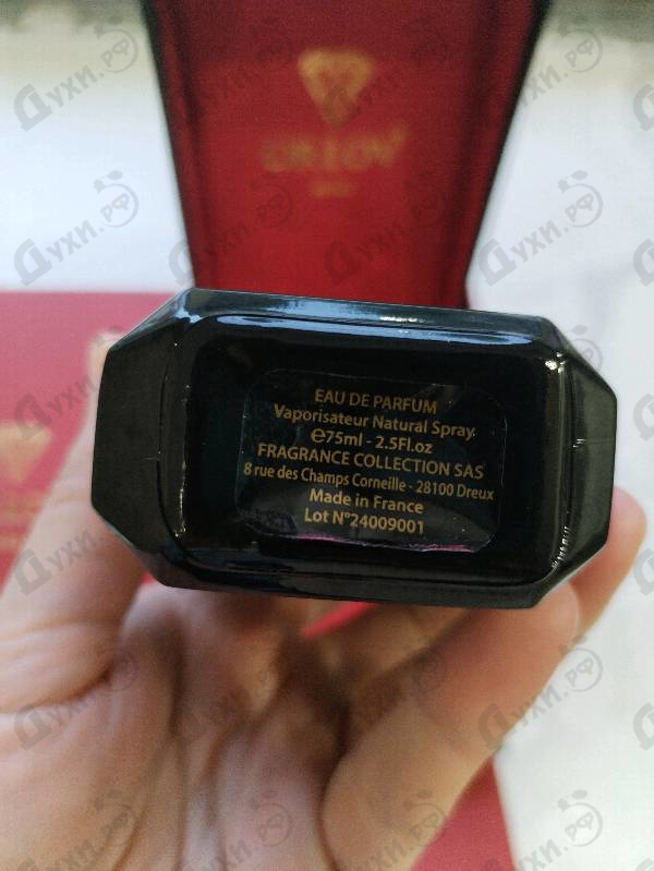 Парфюмерия Orlov Paris De Young Red