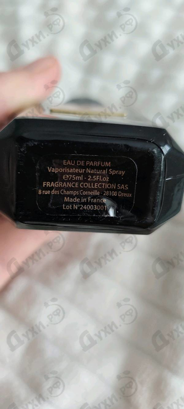 Парфюмерия De Young Red от Orlov Paris