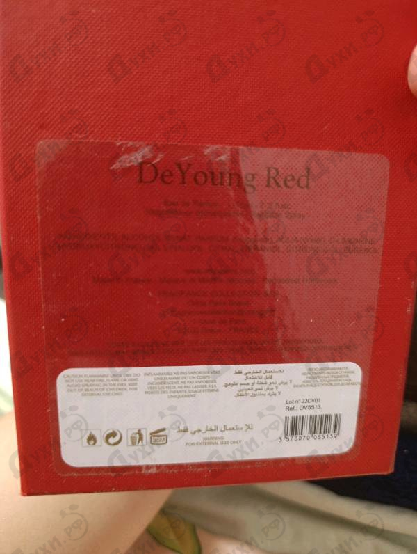Духи De Young Red от Orlov Paris