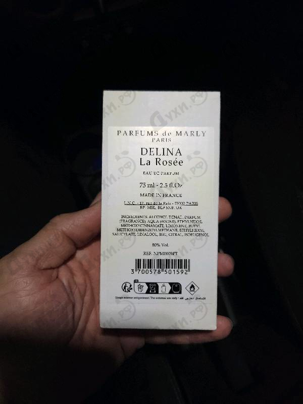 Отзывы Parfums de Marly Delina La Rosee