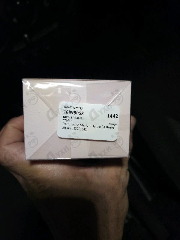 Отзывы Parfums de Marly Delina La Rosee