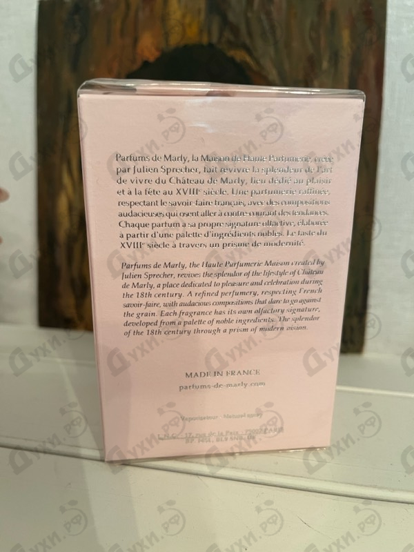 Парфюмерия Delina La Rosee от Parfums de Marly