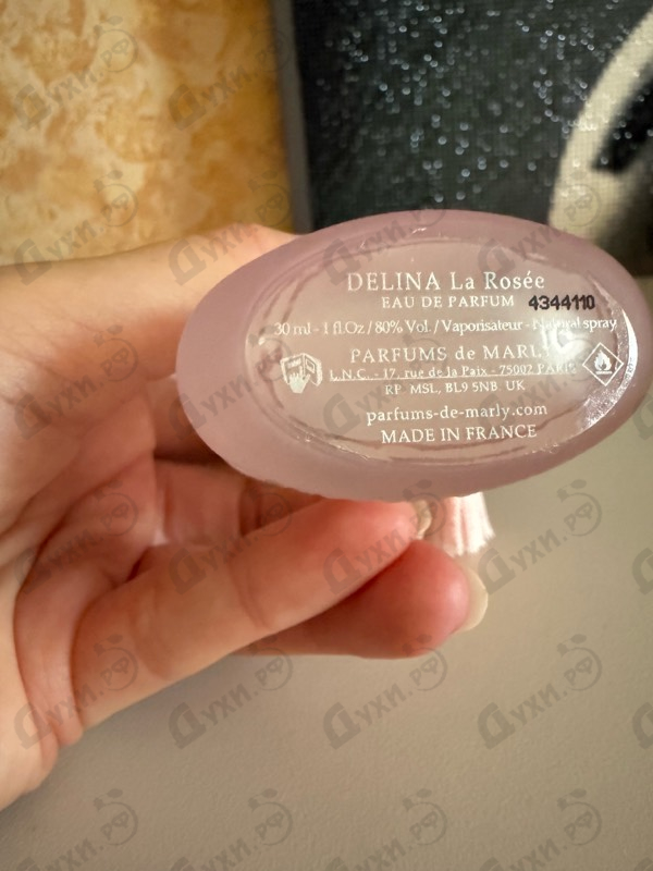 Отзывы Parfums de Marly Delina La Rosee