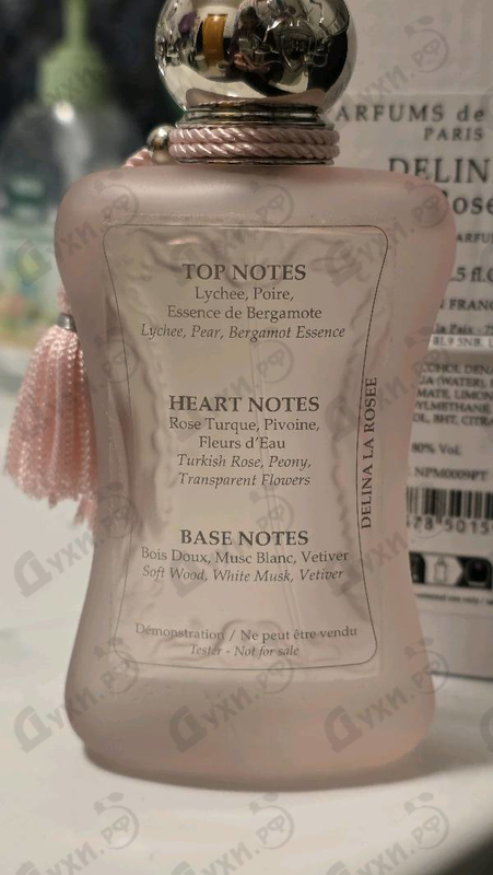 Купить Parfums de Marly Delina La Rosee