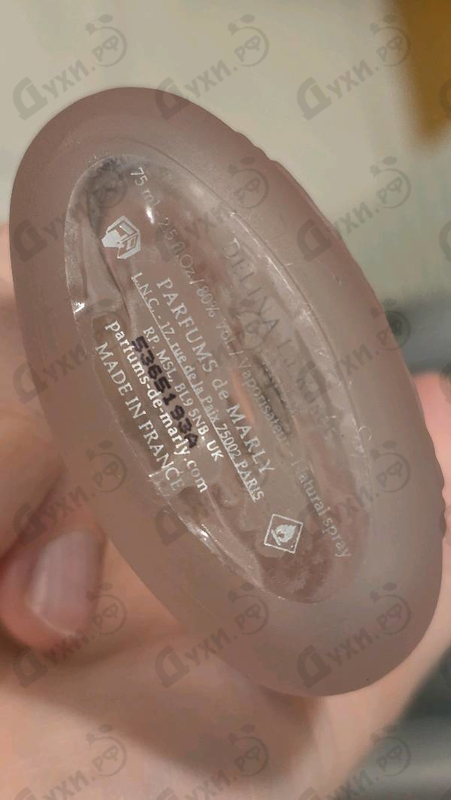 Парфюмерия Delina La Rosee от Parfums de Marly