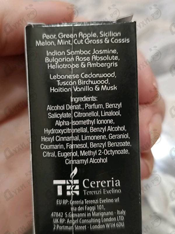 Духи Cabiria от Tiziana Terenzi