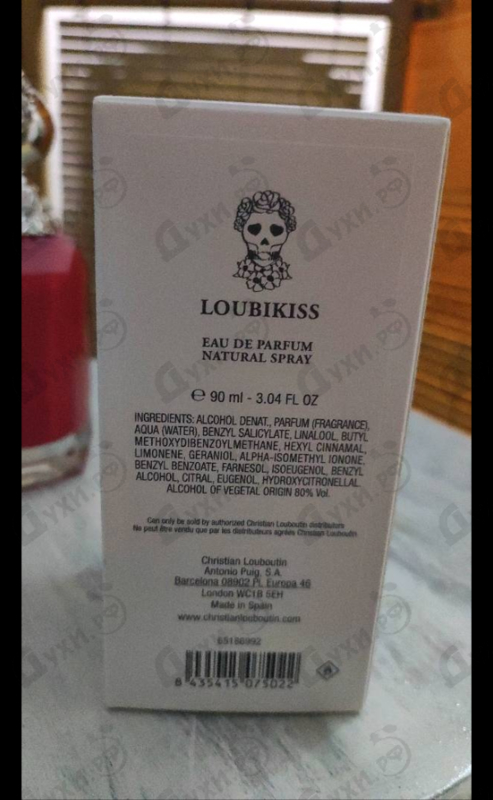 Купить Christian Louboutin Loubikiss