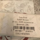 Отзывы Tom Ford Soleil Brulant