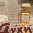 Парфюм Tom Ford Soleil Brulant